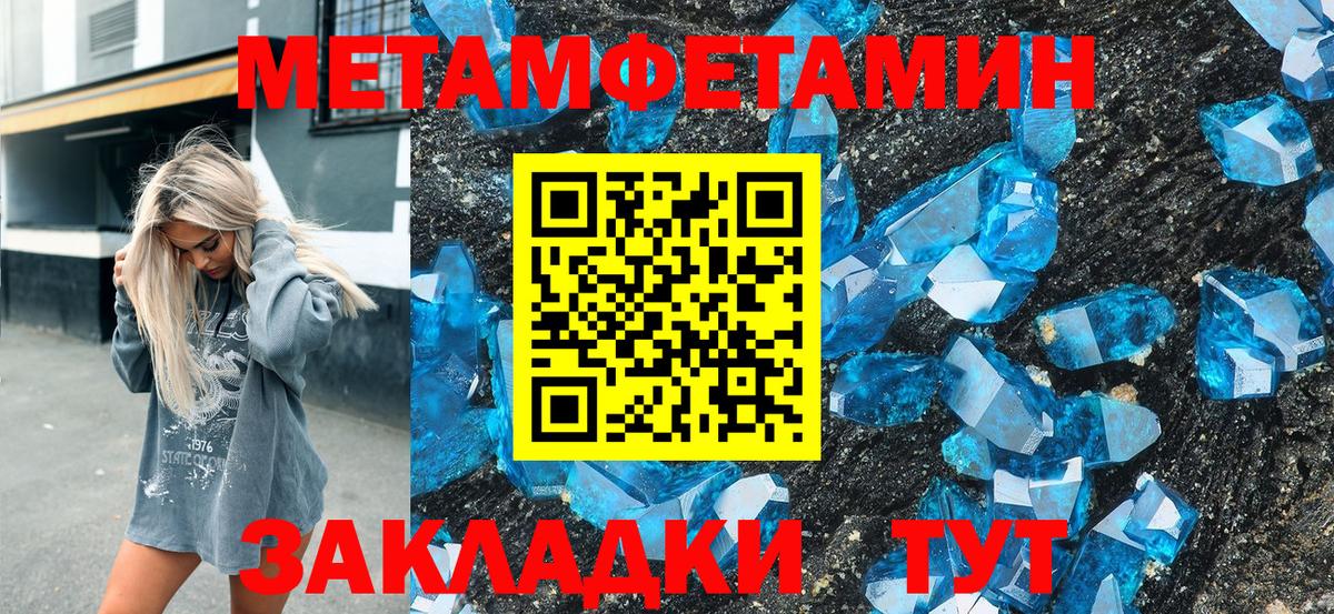 Amphetamine 98%  АМФ  Аксай  Вход с VPN 