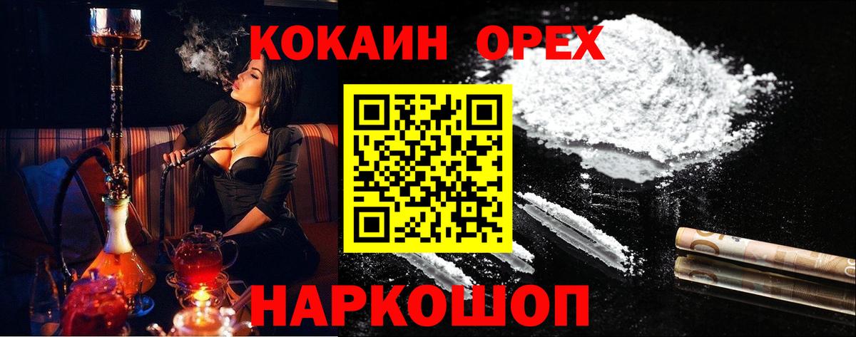 COCAIN Эквадор Аксай