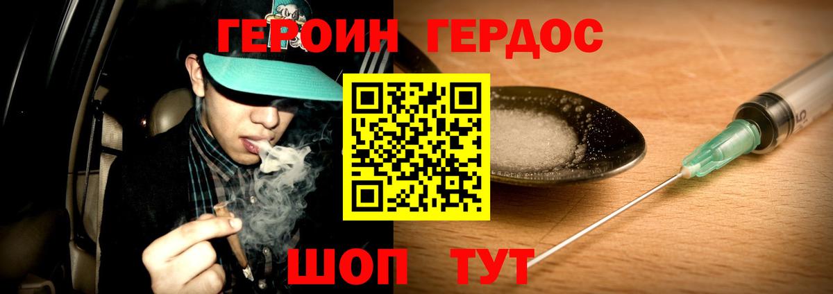 ГАШИШ Аксай
