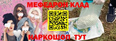 меф VHQ Малгобек
