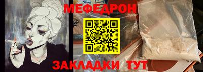 ПСИЛОЦИБИНОВЫЕ ГРИБЫ Мариинск