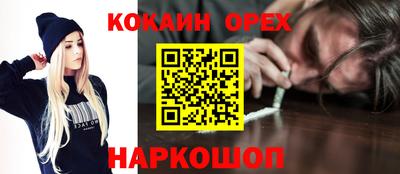 ПСИЛОЦИБИНОВЫЕ ГРИБЫ Мариинск