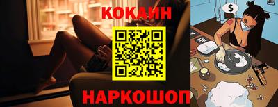 меф VHQ Малгобек
