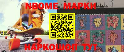 ПСИЛОЦИБИНОВЫЕ ГРИБЫ Мариинск