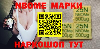 меф VHQ Малгобек