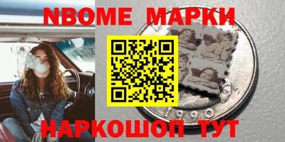 ПСИЛОЦИБИНОВЫЕ ГРИБЫ Мариинск