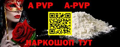 меф VHQ Малгобек