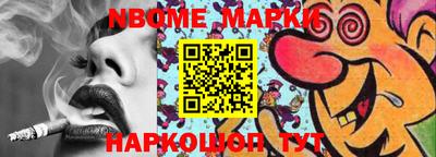 ПСИЛОЦИБИНОВЫЕ ГРИБЫ Мариинск