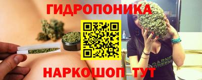 ПСИЛОЦИБИНОВЫЕ ГРИБЫ Мариинск