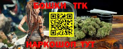 ПСИЛОЦИБИНОВЫЕ ГРИБЫ Мариинск