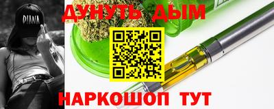 меф VHQ Малгобек