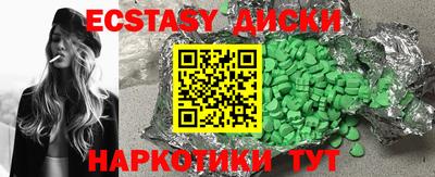 меф VHQ Малгобек