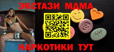 ПСИЛОЦИБИНОВЫЕ ГРИБЫ Мариинск