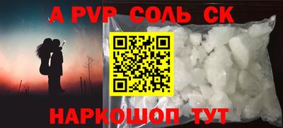 меф VHQ Малгобек