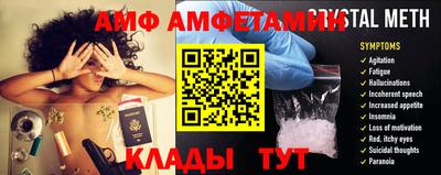 меф VHQ Малгобек