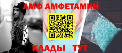 меф VHQ Малгобек