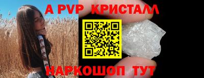 стаф Можайск