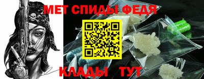 меф VHQ Малгобек