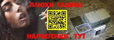 ПСИЛОЦИБИНОВЫЕ ГРИБЫ Мариинск