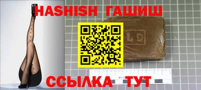 меф VHQ Малгобек