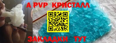 гидра Можга