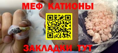 ПСИЛОЦИБИНОВЫЕ ГРИБЫ Мариинск