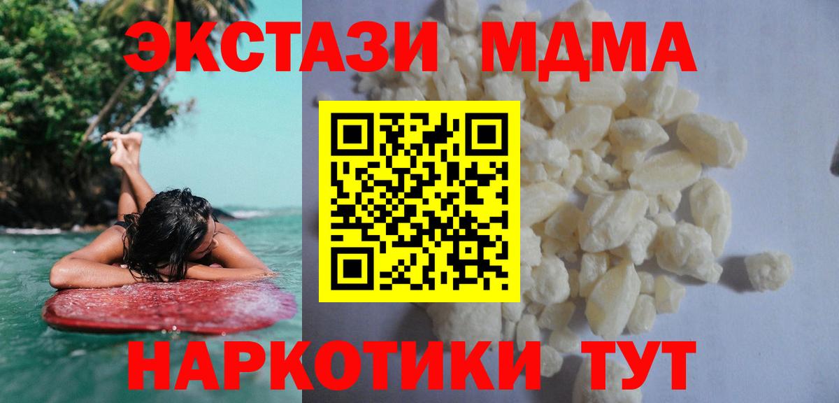 МДМА VHQ Аксай
