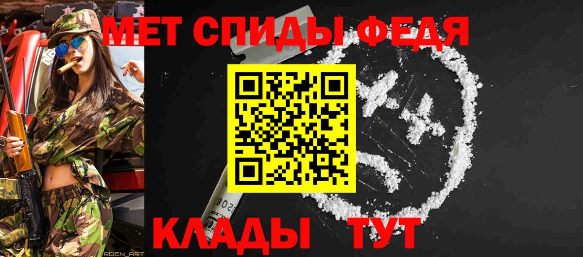 Аксай  МЕТАМФЕТАМИН Декстрометамфетамин 99.9%  МЕТАМФЕТАМИН Декстрометамфетамин 99.9%  Первитин  Вход с VPN 