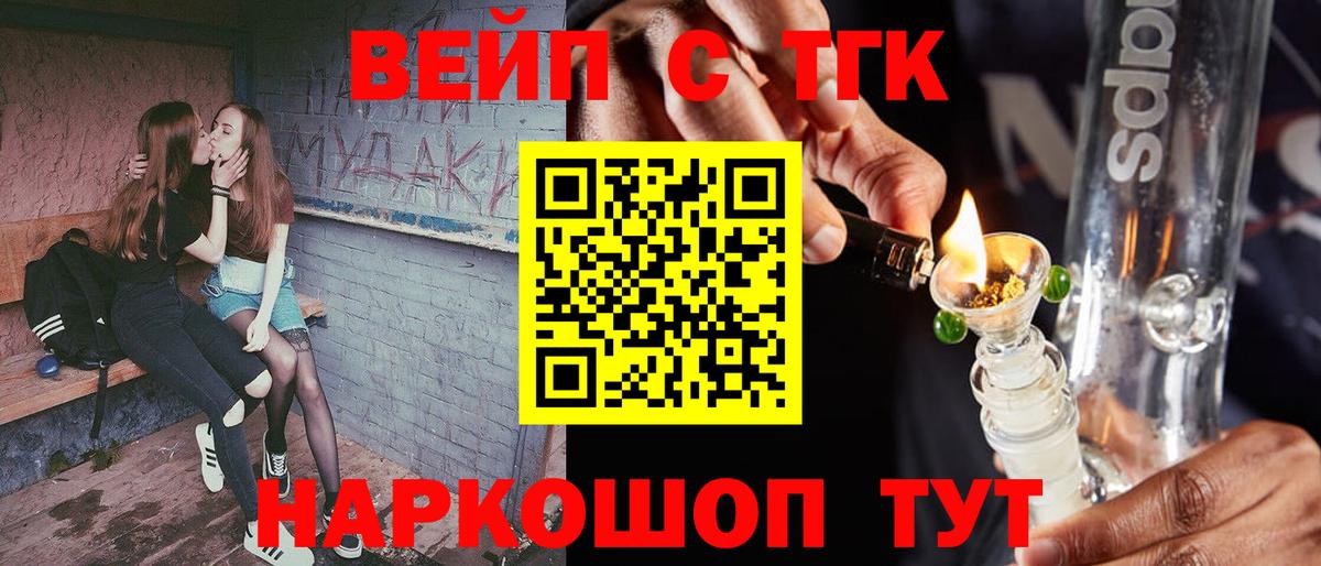 Дистиллят ТГК гашишное масло Аксай