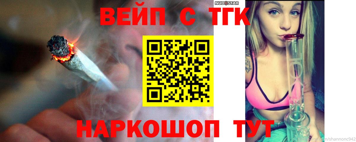 Дистиллят ТГК гашишное масло  ТГК гашишное масло  Аксай  Вход с VPN 