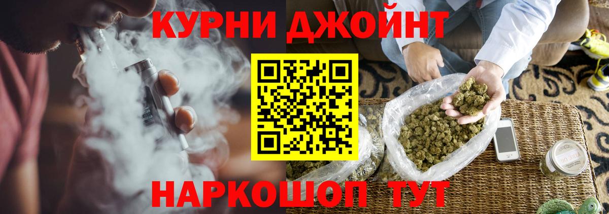 Аксай  Конопля индика  Шишки марихуана OG Kush  Вход с VPN 